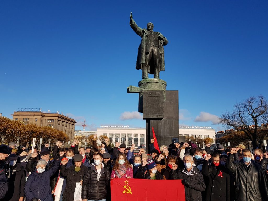День Революции 2020 года в Ленинграде